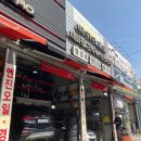 태화밧데리 이미지