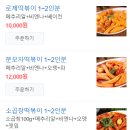 배떡제주표선점