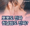 우주모텔 | 우주메리미 3화 리뷰 김우주 부모님 죽인 사람 장한구일까?