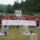 국립서울현충원 유품전시관 이미지