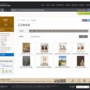 모바일 정보검색 이미지