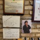 와우리장작구이백운호수점 이미지