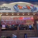선수촌로 66 네이버블로그
