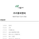 (주)씨엔씨 이미지
