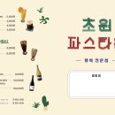 초원미용실 이미지