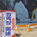 영동군 거점소독소