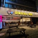 돈까스백반 이미지