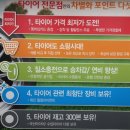 스피드메이트 청라가정점 이미지