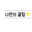 쉽게 배우는 아크릴화 네이버블로그