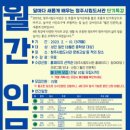 청주시립도서관 이미지