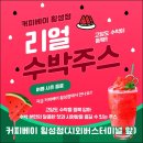 대원지업사 - 횡성군 앞들서1로 50 | 대원지업사