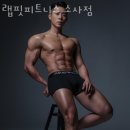 랩핏피트니스 이미지