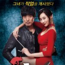 푸줏간 - 부천시 원미구 부천로85번길 46 | 푸줏간
