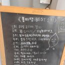 봉마땡 이미지