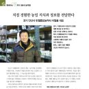 경기농약사 이미지