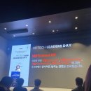 HR TECH LEADERS DAY 참석 후기