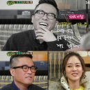 지금부터 힐링캠프 이미지