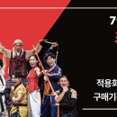 JUMP 태권도 이미지