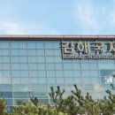 롯데김해공항면세점 이미지