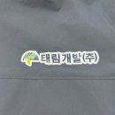 태림인쇄