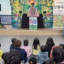 곡강초등학교 | 포항안전예방교육, 포항안전교육_ [비버선생님] 포항 곡강초등학교 인형극 행사 후기