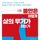 생각하는음악연구소