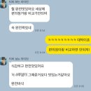 카페인중독 세종나성점 | 내돈내산 두쫀쿠키트로 두쫀쿠 만들기 (카페스테이인터뷰나성)