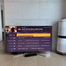 수원-0187 | 수원 [ 벽걸이pro ] 벽걸이티비 65인치 완벽 시공 후기