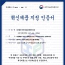 케이경영혁신연구원