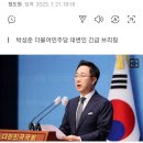 '잔고증명 위조' 윤석열 대통령 장모 항소심서 '법정구속' 이미지
