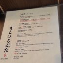 킨이로부타