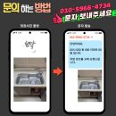영통아이파크캐슬 2단지아파트 | 수원영통 아이파크캐슬2단지 싱크볼 교체, 낡은 주방에 백조 사각볼로 특별한 변화