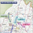 오남우회도로 이미지