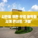 한성아카데미주