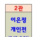 기린07-3 이미지