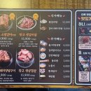 갈비창고1981(동암점) 이미지