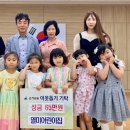 열미어린이집 이미지