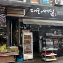 대화메밀부침 이미지