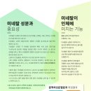 하이홈