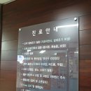 최앤박소아청소년과의원 이미지