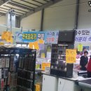 스타식자재마트