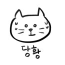 모란면옥 이미지