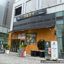 국돈가 | 덕은 점심 맛집 명품돈가 방문 후기