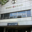 멤피스공인중개사사무소 이미지