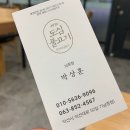 도심불고기 이미지