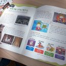 도전 역사 탐험대 이미지