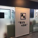 진성수학학원 - 강남구 삼성로71길 16 | 진성수학학원