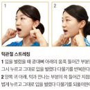 시흥우리치과의원 이미지