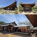 세븐일레븐 아산신창남성점 | 아산 외암민속마을에서 500여 년 전으로 떠난 시공간 여행