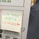 잉크와복권 | 올해의 잼컨: 5시간동안 인벤타리오 구경하기
